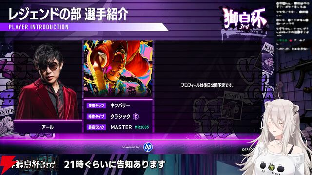 【ホロライブ】『スト6』“獅白杯3rd”（獅白ぼたんさん主催）のトーナメント表、エキシビションの参加選手発表！