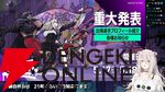 【ホロライブ】『スト6』“獅白杯3rd”（獅白ぼたんさん主催）のトーナメント表、エキシビションの参加選手発表！