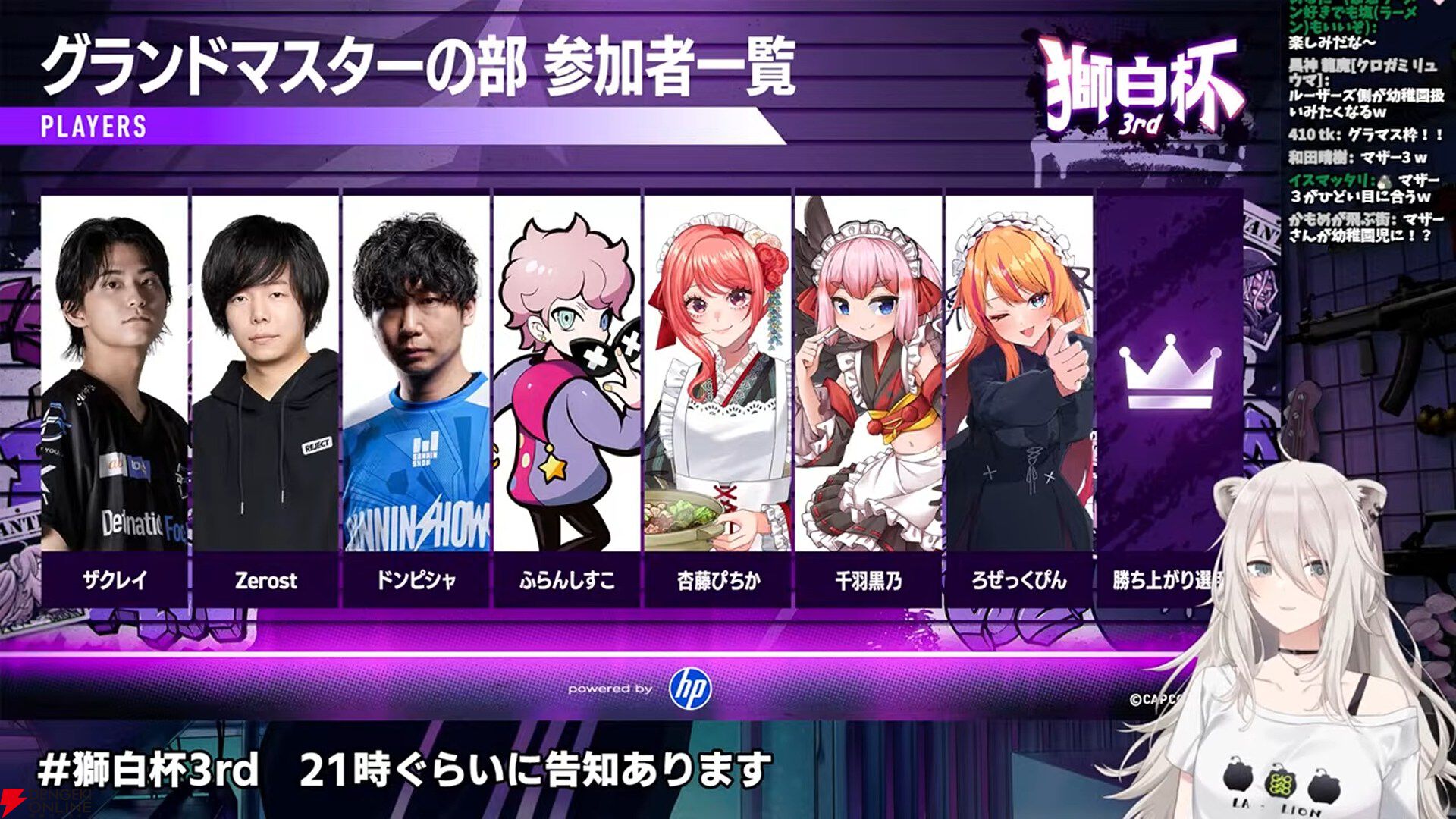 【ホロライブ】『スト6』“獅白杯3rd”（獅白ぼたんさん主催）のトーナメント表、エキシビションの参加選手発表！