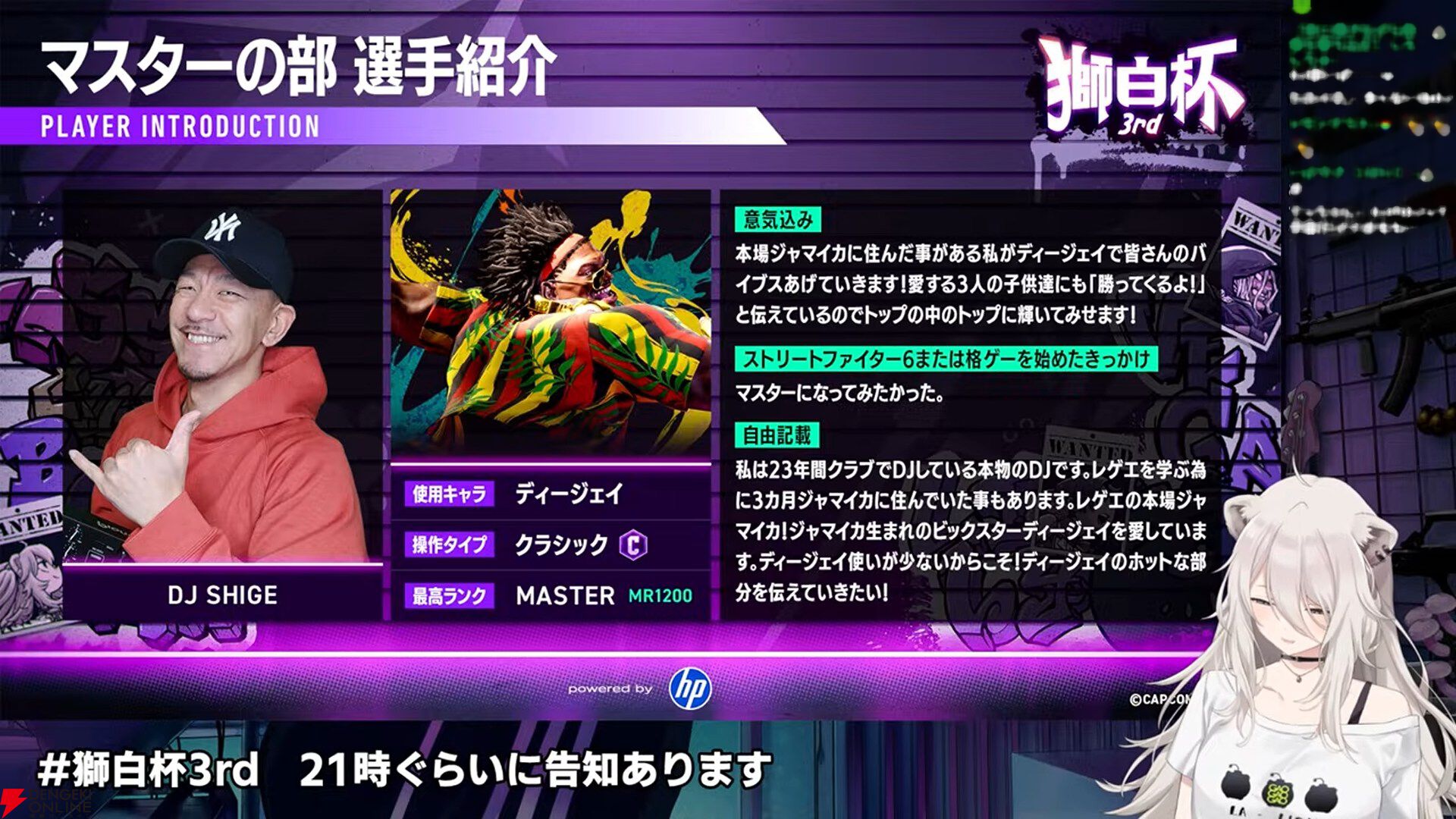【ホロライブ】『スト6』“獅白杯3rd”（獅白ぼたんさん主催）のトーナメント表、エキシビションの参加選手発表！