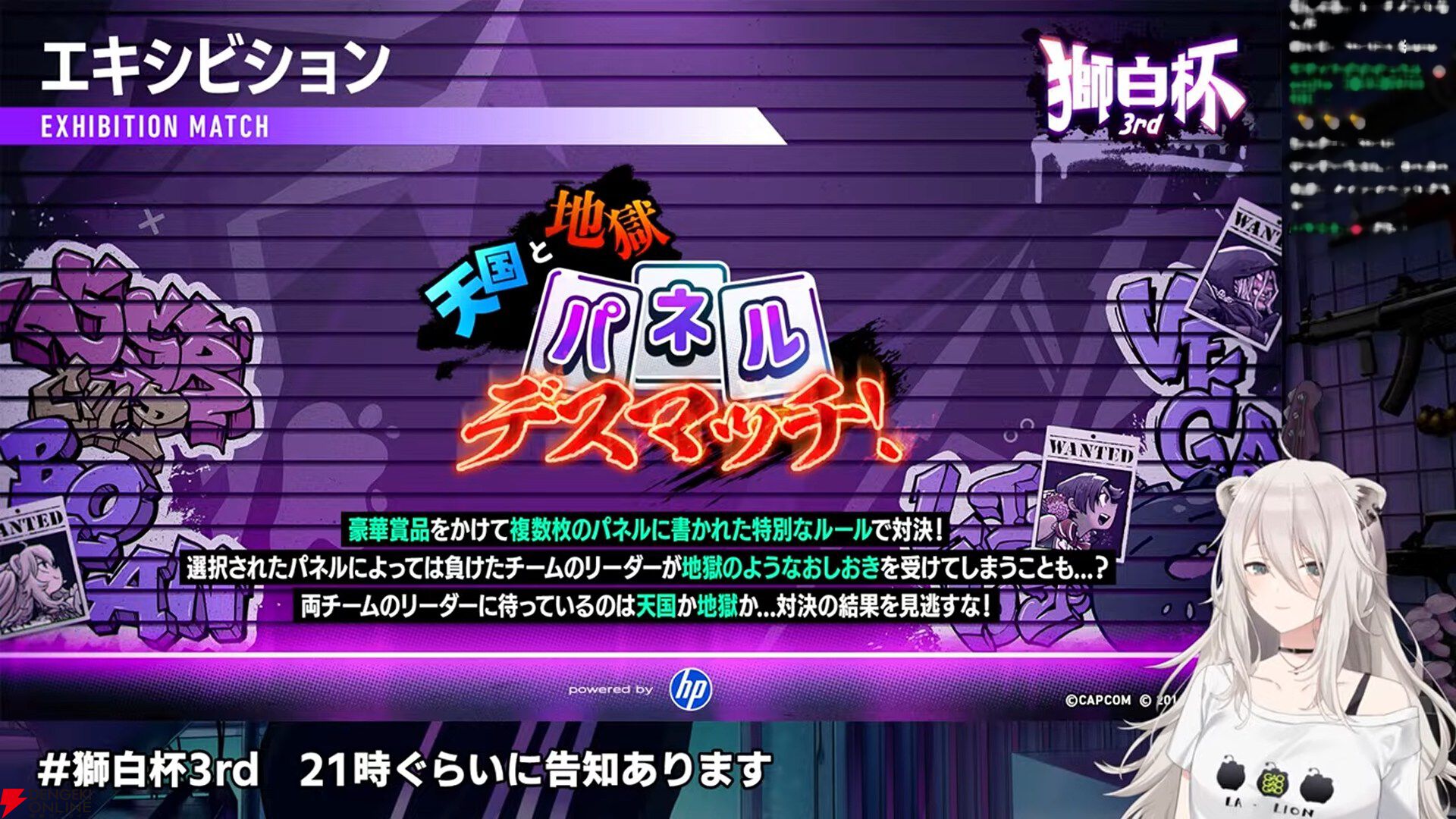 【ホロライブ】『スト6』“獅白杯3rd”（獅白ぼたんさん主催）のトーナメント表、エキシビションの参加選手発表！