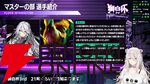 【ホロライブ】『スト6』“獅白杯3rd”（獅白ぼたんさん主催）のトーナメント表、エキシビションの参加選手発表！