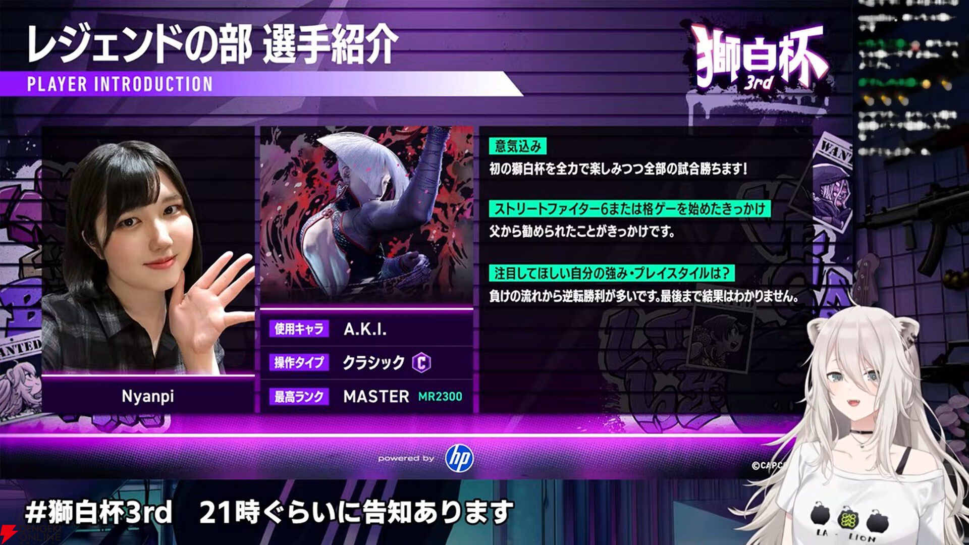 【ホロライブ】『スト6』“獅白杯3rd”（獅白ぼたんさん主催）のトーナメント表、エキシビションの参加選手発表！