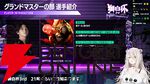 【ホロライブ】『スト6』“獅白杯3rd”（獅白ぼたんさん主催）のトーナメント表、エキシビションの参加選手発表！