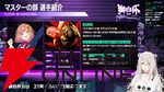 【ホロライブ】『スト6』“獅白杯3rd”（獅白ぼたんさん主催）のトーナメント表、エキシビションの参加選手発表！