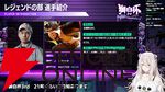 【ホロライブ】『スト6』“獅白杯3rd”（獅白ぼたんさん主催）のトーナメント表、エキシビションの参加選手発表！