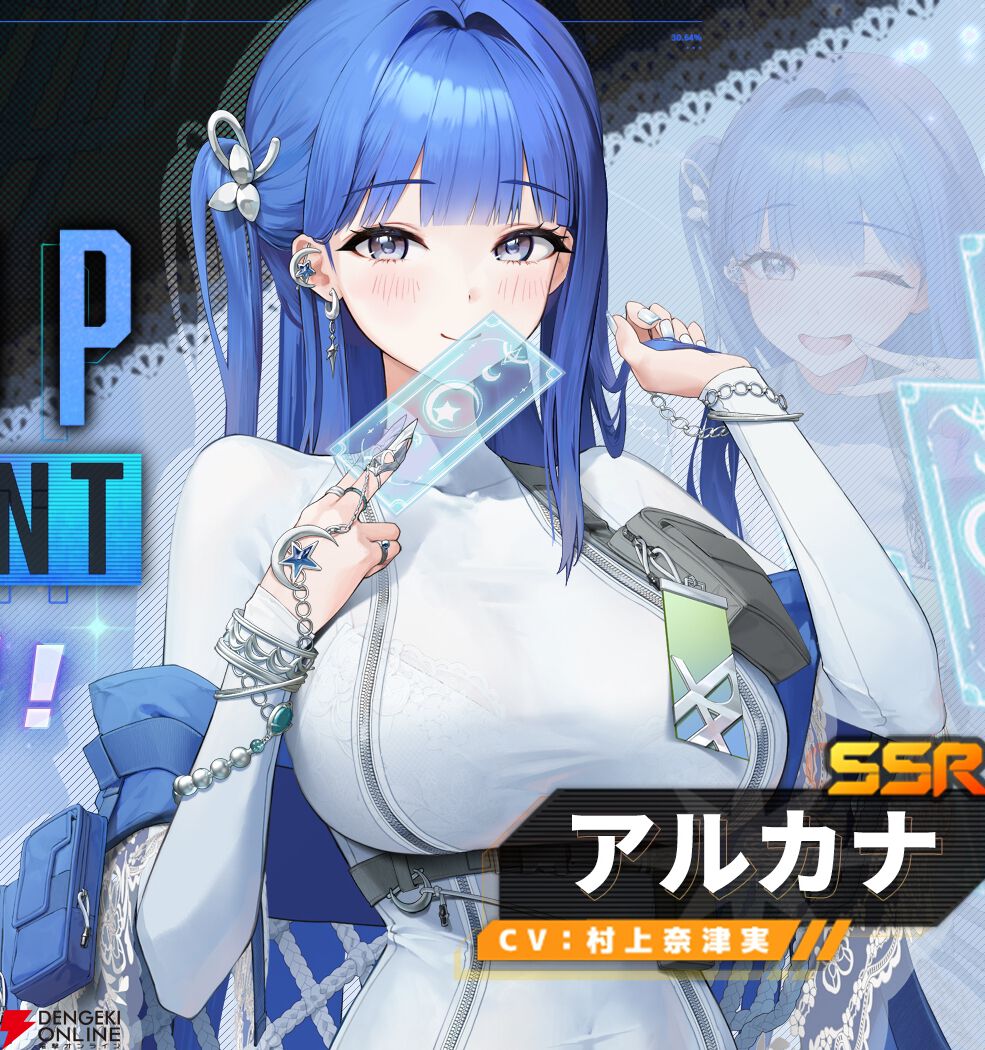 NIKKE/アルカナ 画像1/2＞『NIKKE』新ニケ・アルカナ（声優：村上奈津実）公開