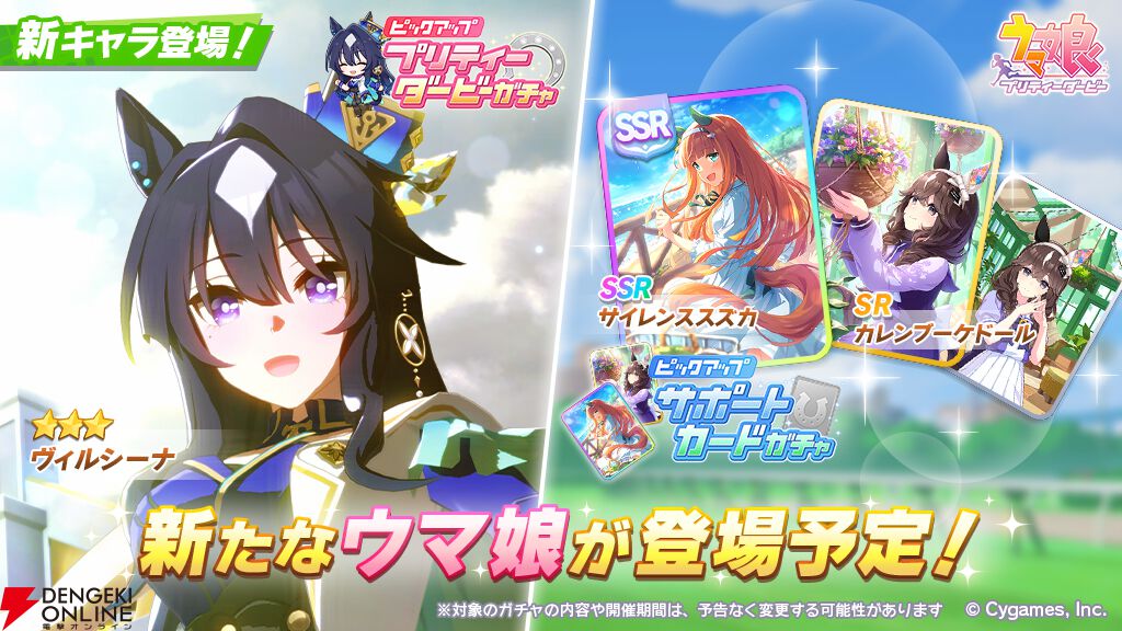 ウマ娘 公式缶バッジ カレンブーケドール 10点 （ウマ娘】カレン