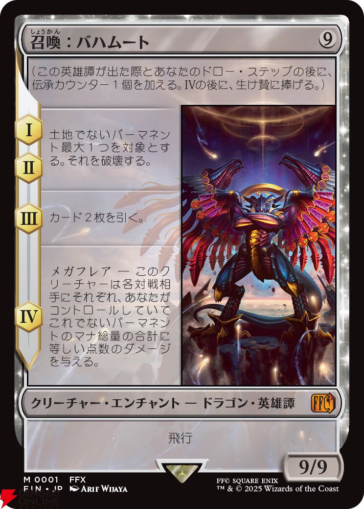 マジックザギャザリング まとめ カード（1094）（4月26日