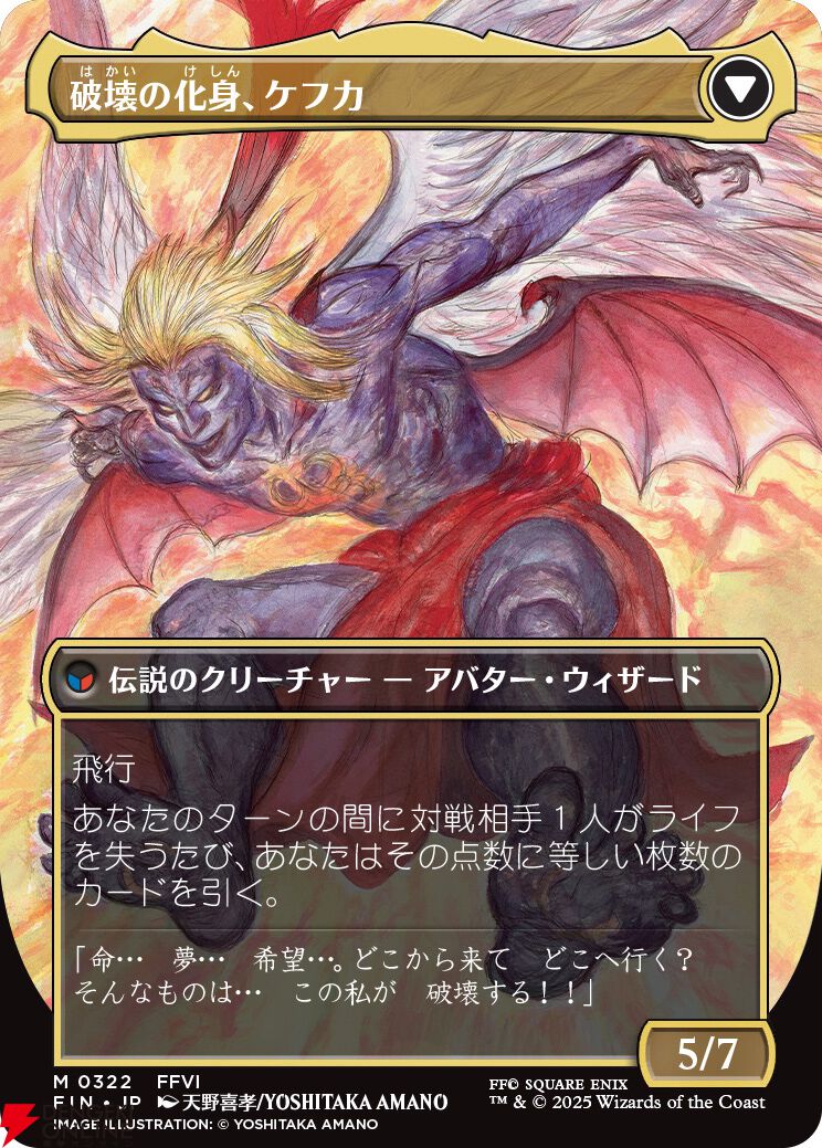 マジック：ザ・ギャザリング クリーチャーカード Amazon.co.jp: マジックザギャザリング MTG 金（多色） 日本語版