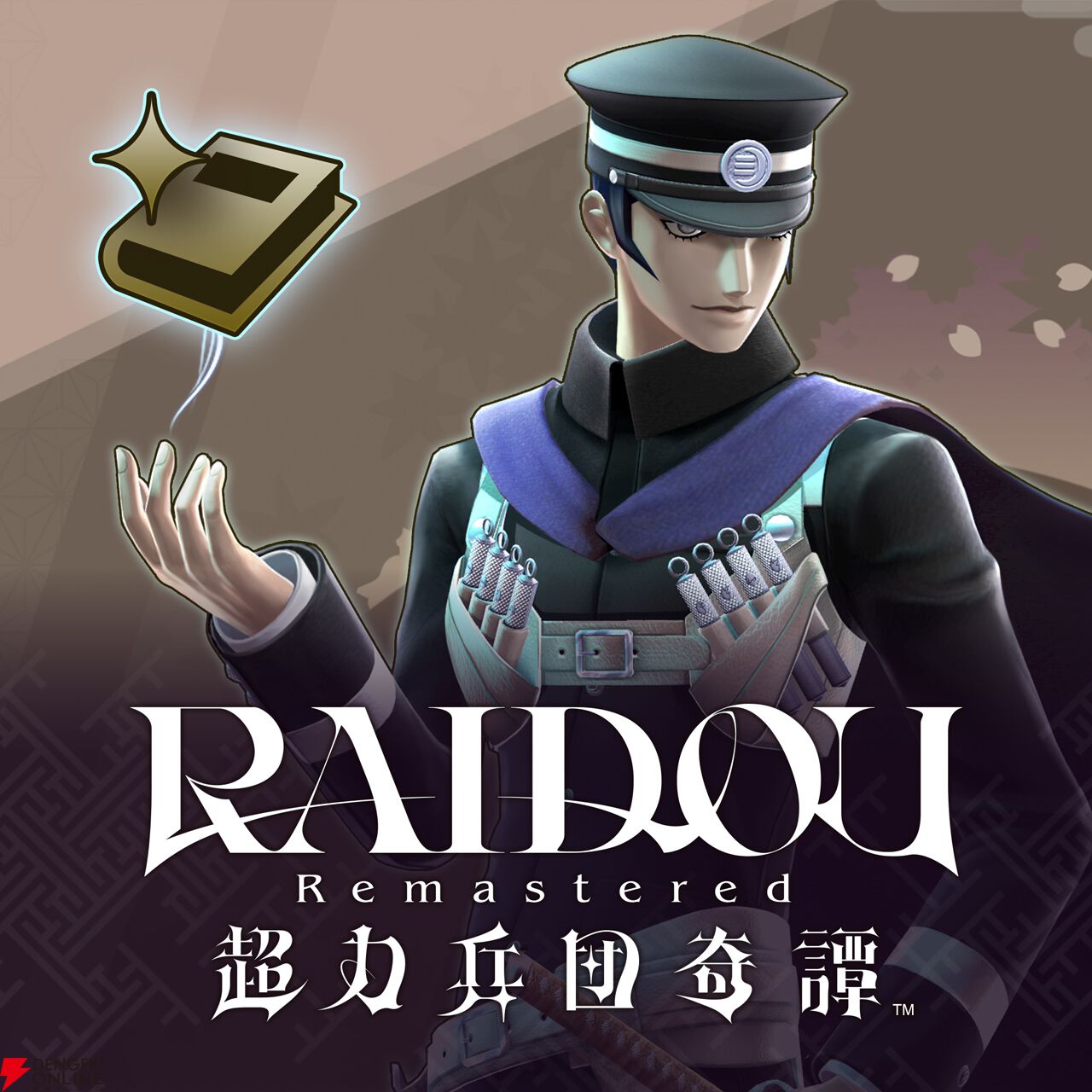 ライドウ リマスター 超力兵団奇譚』登場するキャラや助けになる
