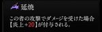 『神魔狩りのツクヨミ』