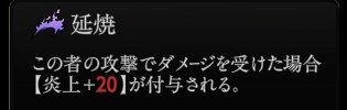『神魔狩りのツクヨミ』