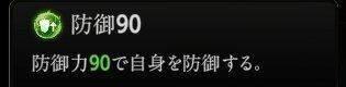 『神魔狩りのツクヨミ』