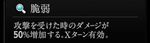 『神魔狩りのツクヨミ』