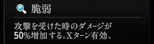 『神魔狩りのツクヨミ』