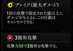 『神魔狩りのツクヨミ』