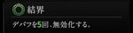 『神魔狩りのツクヨミ』