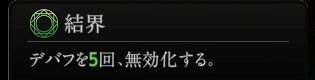 『神魔狩りのツクヨミ』
