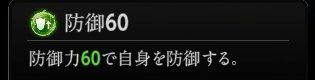 『神魔狩りのツクヨミ』