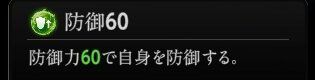 『神魔狩りのツクヨミ』