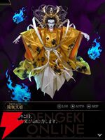 『神魔狩りのツクヨミ』
