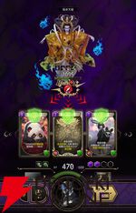 『神魔狩りのツクヨミ』