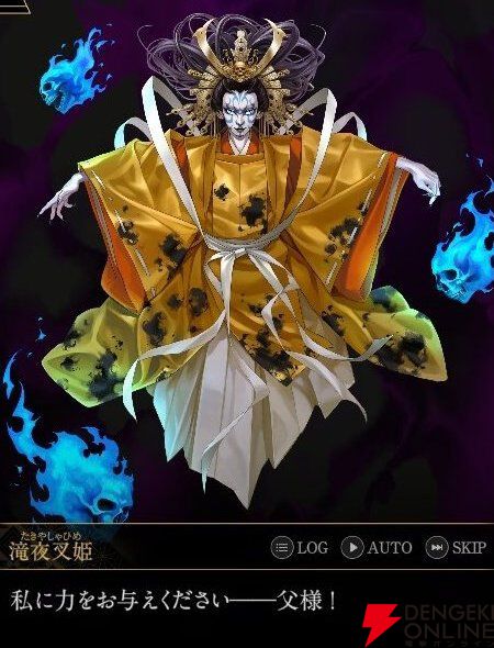 神魔狩りのツクヨミ攻略】中層20Fボス・滝夜叉姫（たきやしゃひめ）の