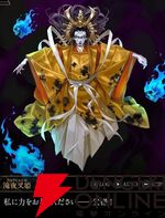 『神魔狩りのツクヨミ』