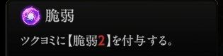 『神魔狩りのツクヨミ』