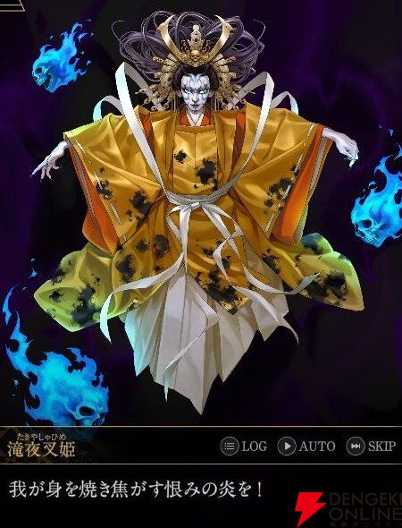 『神魔狩りのツクヨミ』