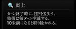 『神魔狩りのツクヨミ』