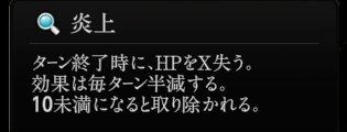 『神魔狩りのツクヨミ』