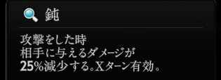『神魔狩りのツクヨミ』