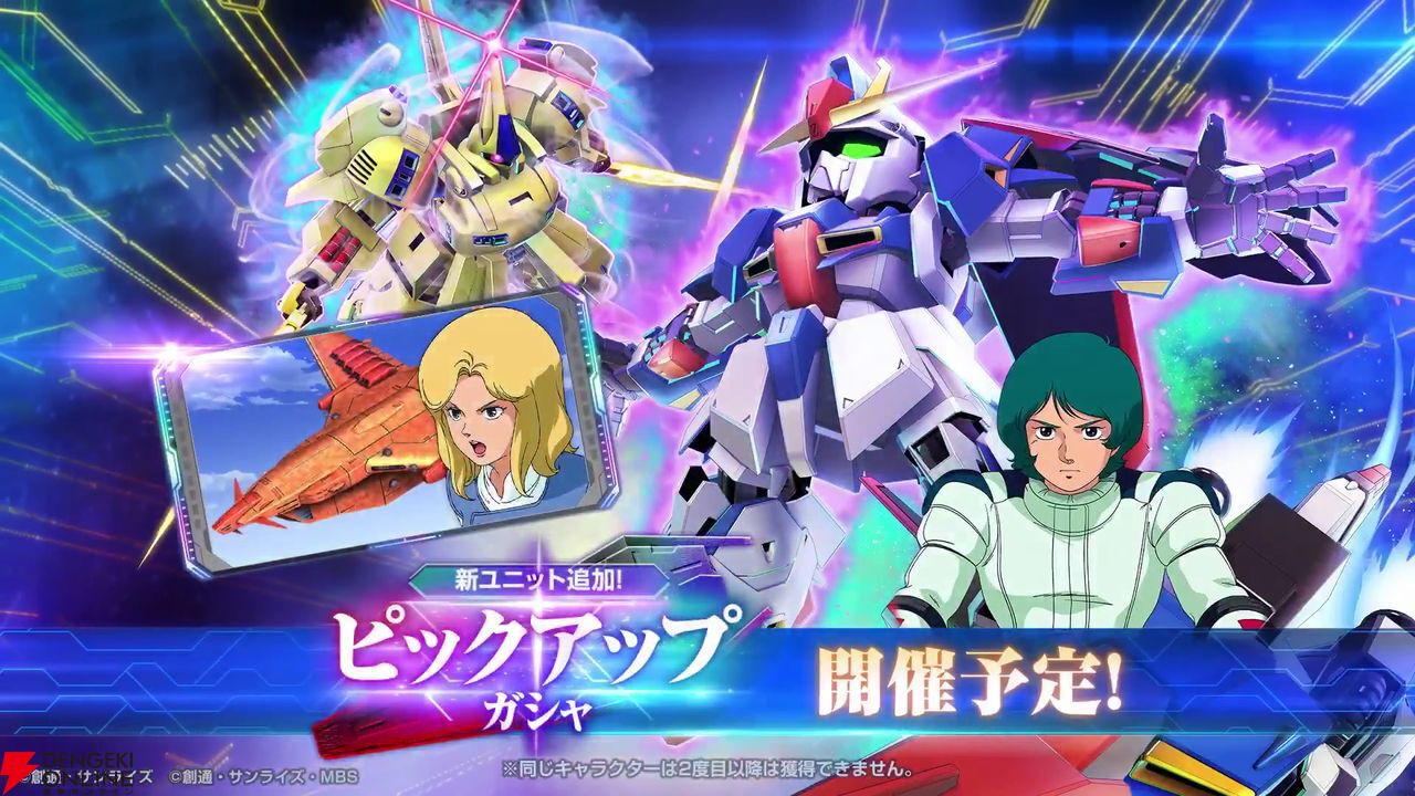 Amazon.com: SD Gundam G Generations Over World BAMDAI Sony