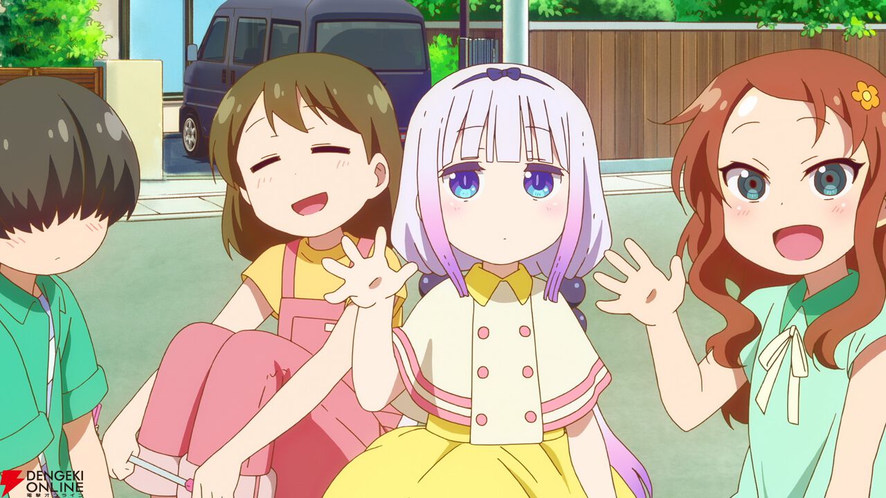 小林さんちのメイドラゴン さみしがりやの竜 カンナ まとめ売り 小林さんちのメイドラゴン さみしがりやの竜 カンナ まとめ売り