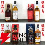 スプリングバンク21年、山崎18年、響100周年、スプリングバンク18年などが15,000円で当たる人気の『SAKEIROウイスキーくじ』が販売中