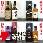 スプリングバンク21年、山崎18年、響100周年、スプリングバンク18年などが15,000円で当たる人気の『SAKEIROウイスキーくじ』が販売中