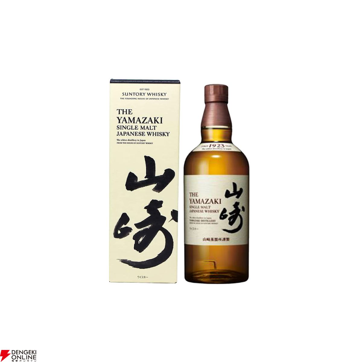 山崎12年が1/10で当たり、ハズれても山崎NVが届く『ウイスキーガシャ』が再販中