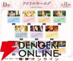 『四月は君の嘘』オンラインくじが販売中。公生＆かをりの演奏シーンをモチーフにしたアクリル時計や、各キャラたちのアクリルブロック、マット加工ポスターなどが当たる【君嘘】