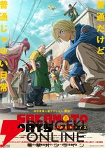 『SAKAMOTO DAYS』キャラ人気ランキング。人気はかなりの混戦模様。坂本、シン、葵、南雲…1位に輝いたのは!?（ネタバレあり）