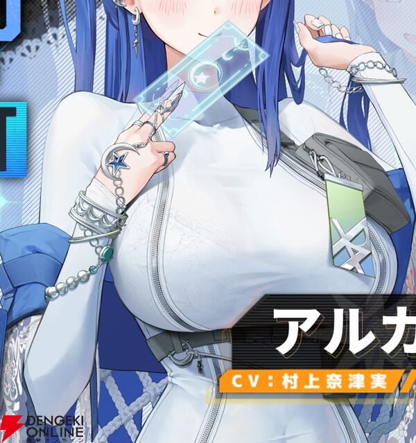 NIKKE』新イベント《ARCANA ARCHIVE》予告公開。指揮官は失われ