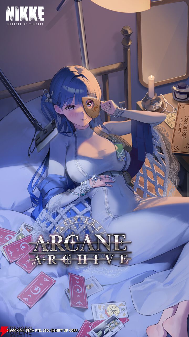 NIKKE』新イベント《ARCANA ARCHIVE》予告公開。指揮官は失われた