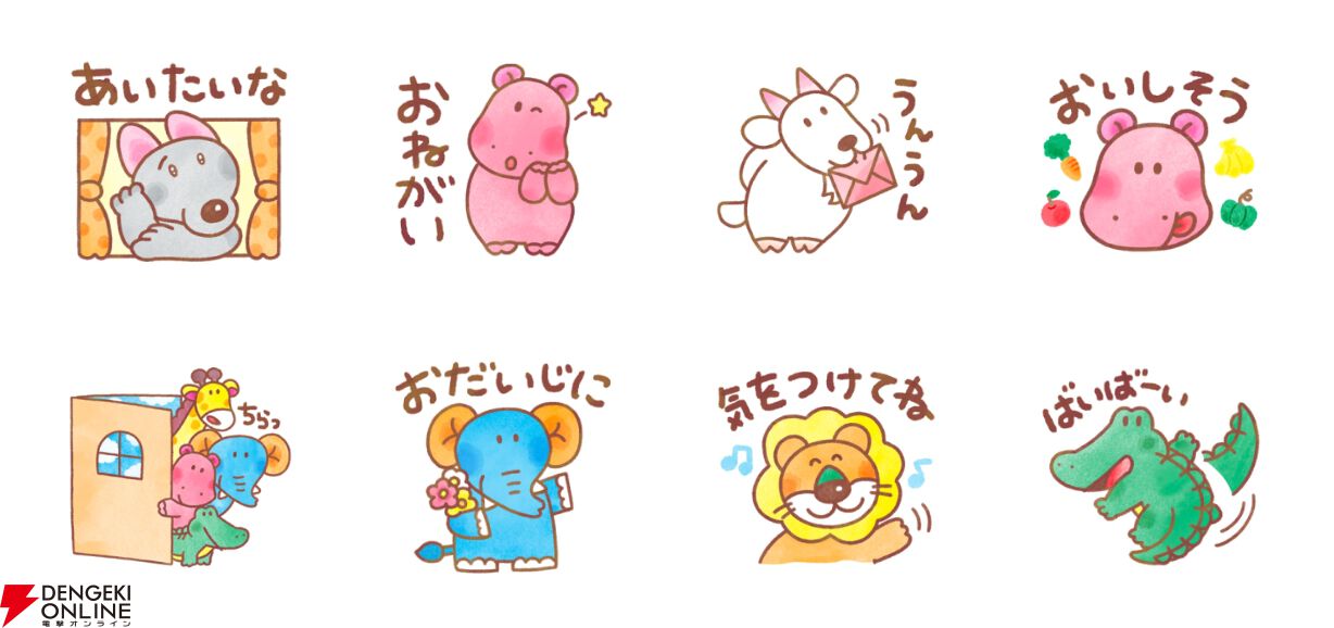 あのビスケット『たべっ子どうぶつ』が映画化するなんて!! 衝撃に震えつつおすすめLINEスタンプ3選を紹介