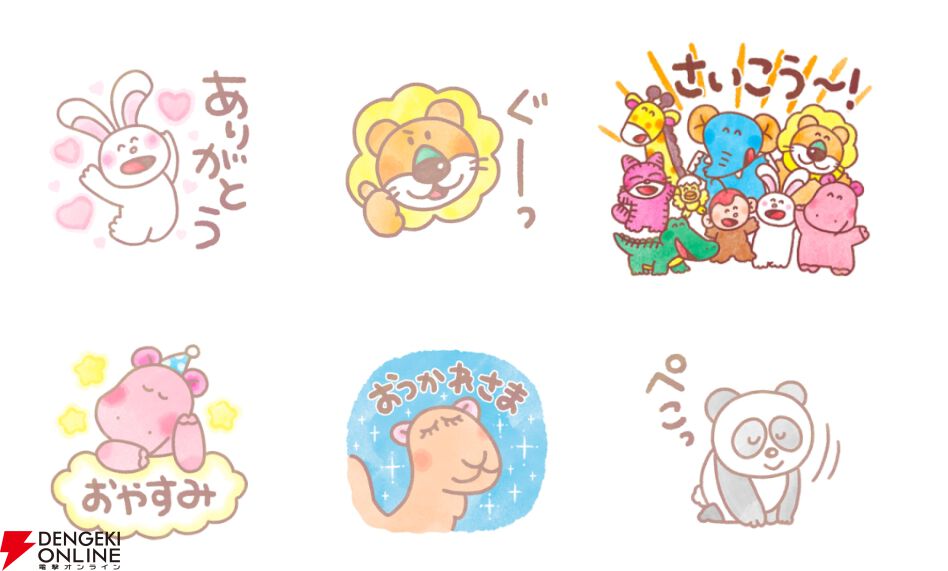あのビスケット『たべっ子どうぶつ』が映画化するなんて!! 衝撃に震えつつおすすめLINEスタンプ3選を紹介