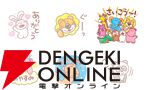 あのビスケット『たべっ子どうぶつ』が映画化するなんて!! 衝撃に震えつつおすすめLINEスタンプ3選を紹介