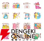あのビスケット『たべっ子どうぶつ』が映画化するなんて!! 衝撃に震えつつおすすめLINEスタンプ3選を紹介