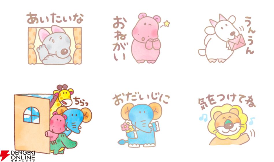 あのビスケット『たべっ子どうぶつ』が映画化するなんて!! 衝撃に震えつつおすすめLINEスタンプ3選を紹介