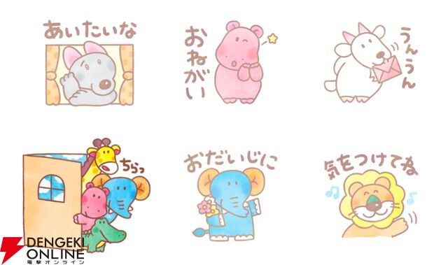 あのビスケット『たべっ子どうぶつ』が映画化するなんて!! 衝撃に震えつつおすすめLINEスタンプ3選を紹介