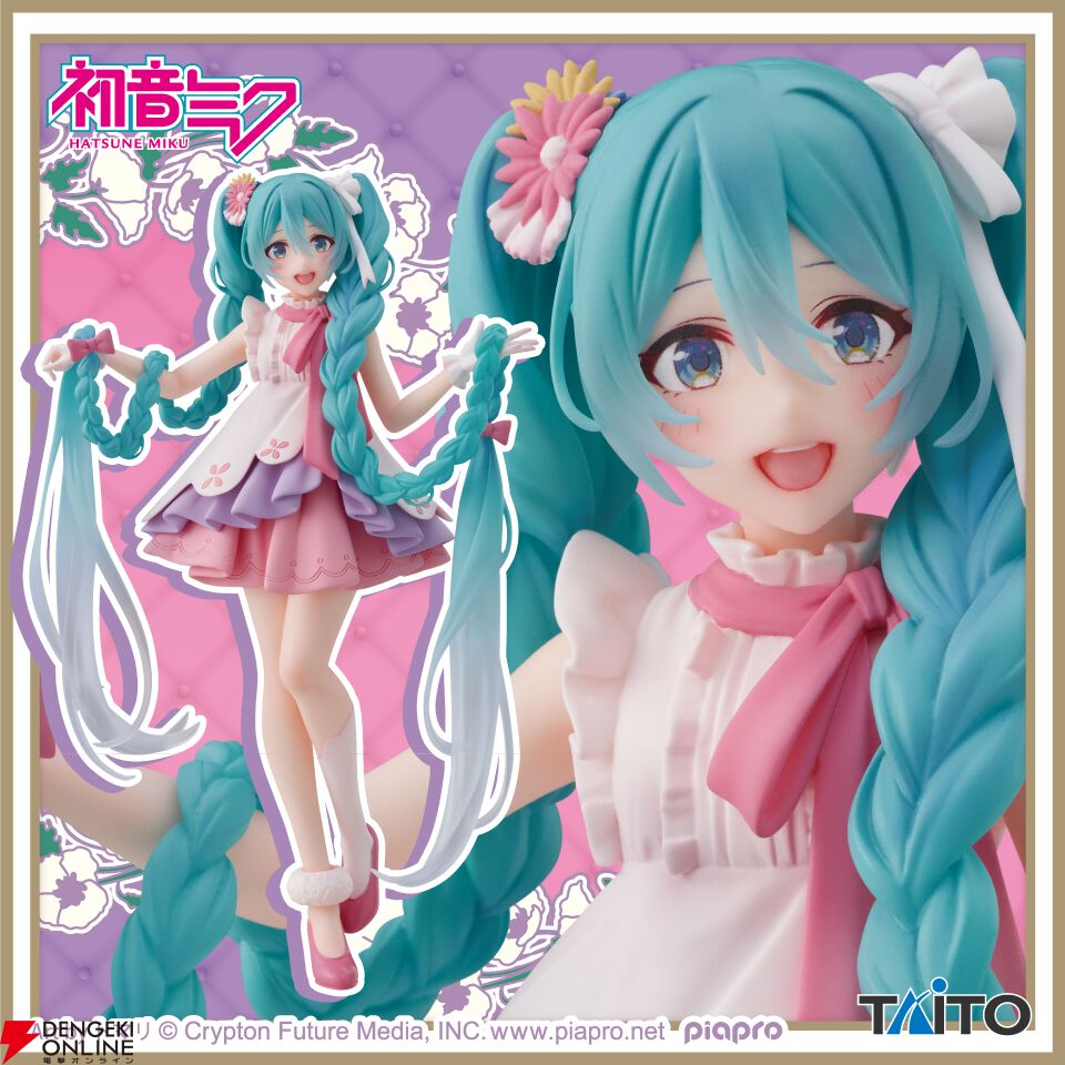 初音ミク】Wonderlandフィギュア“ラプンツェル”が再登場